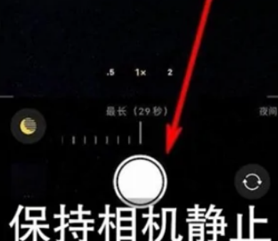 文罗镇苹果维修中心分享iPhone手机有超级月亮模式吗 