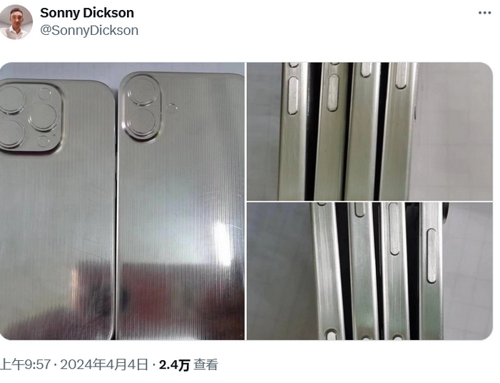 文罗镇苹果16服务店分享iPhone 16有哪些变化 