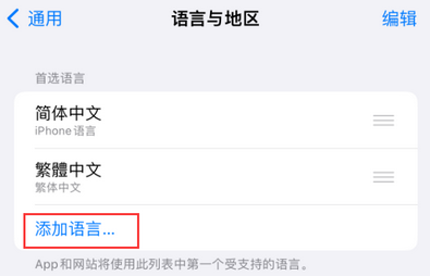文罗镇iPhone维修站分享在iPhone上使用Safari浏览器翻译网页 
