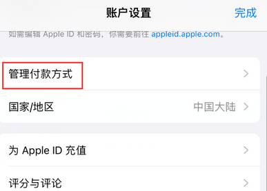 文罗镇文罗镇苹果维修分享无法在iPhone上下载或更新应用办法 文罗镇文罗镇苹果维修分享无法在iPhone上下载或更新应用办法