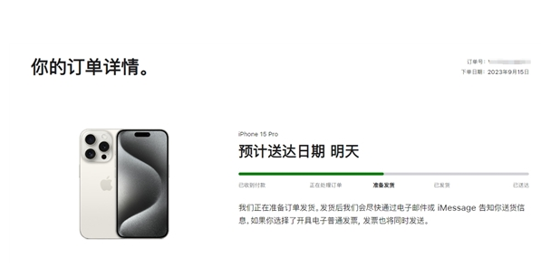 文罗镇苹果15维修店分享iPhone15可以给安卓充电吗 文罗镇苹果15维修店分享iPhone15可以给安卓充电吗