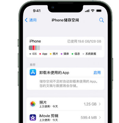 文罗镇苹果15维修站分享iPhone15电池容量有多少 