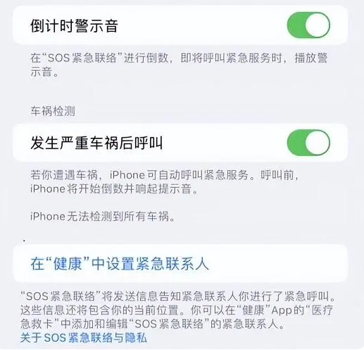 文罗镇苹果手机维修分享iOS 16.2测试版有哪些升级 