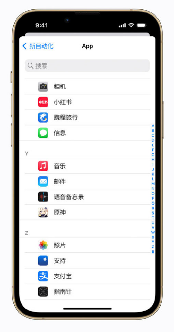文罗镇苹果手机维修分享iPhone 小技巧 