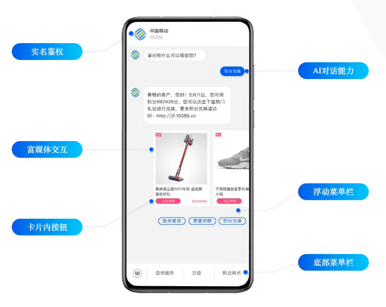 文罗镇苹果手机维修分享苹果 iOS 18.1 正式支持 5G 消息功能 