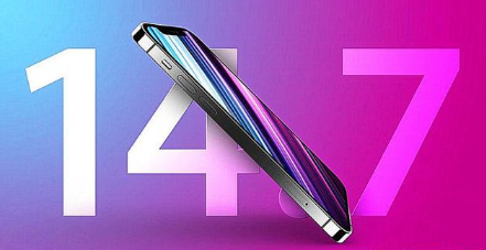 文罗镇苹果手机维修分享iOS 14.7关闭验证 
