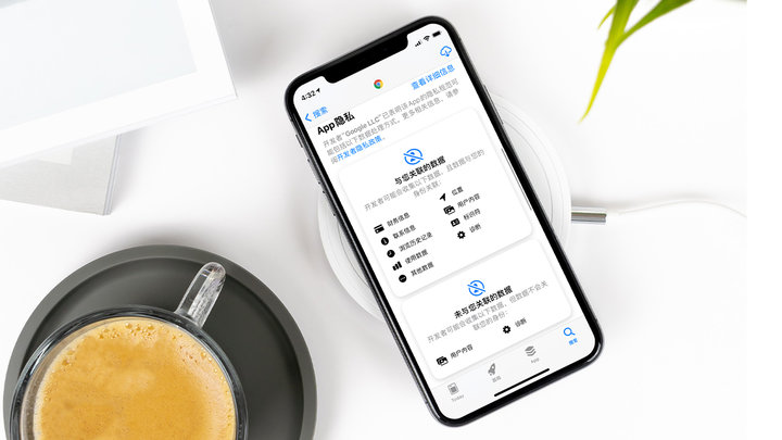 文罗镇苹果手机维修分享iOS 14.5 新功能 
