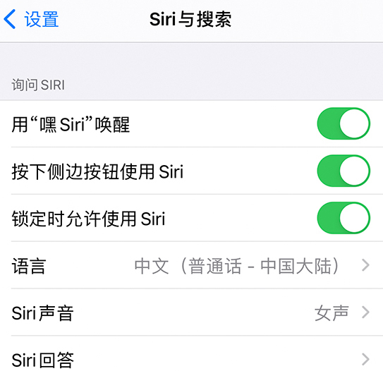 文罗镇苹果手机维修分享使用 iPhone 12 时 Siri 不会正常回应怎么办 