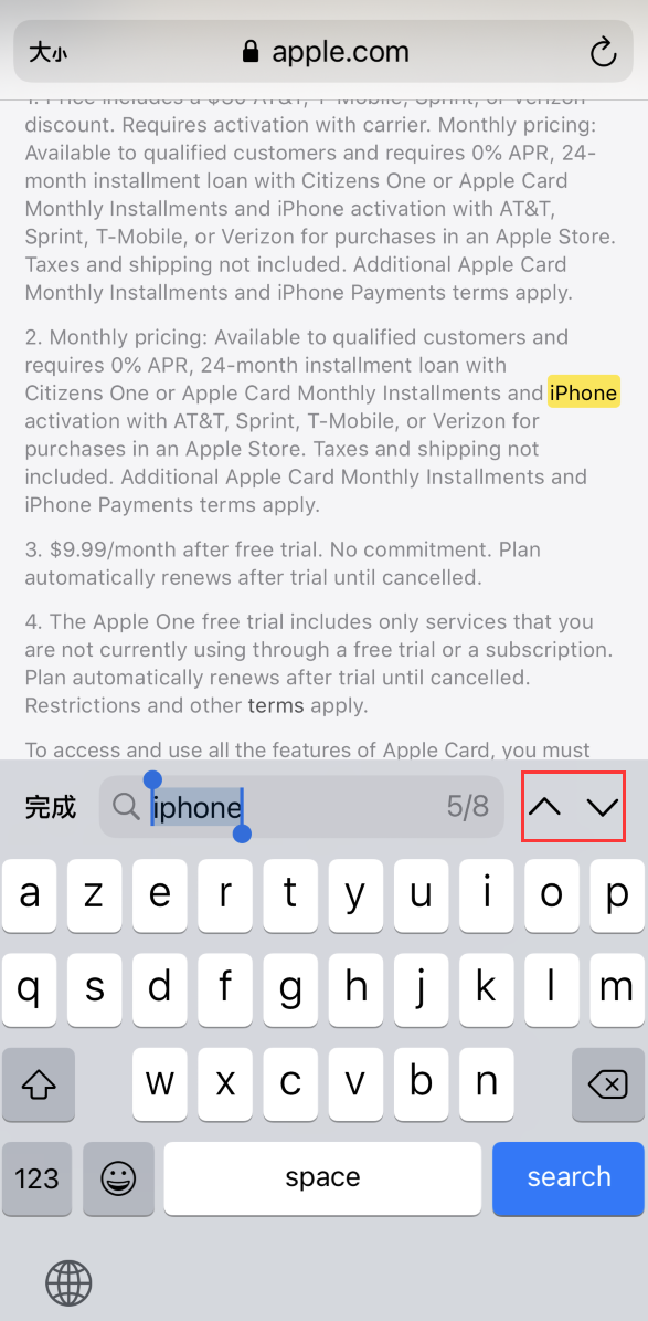 文罗镇苹果手机维修分享iOS 14 小技巧 