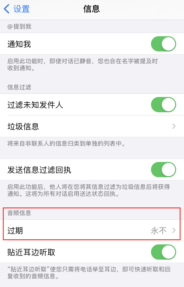 文罗镇苹果手机维修分享如何在 iPhone 上让 Siri 帮忙发送音频消息 