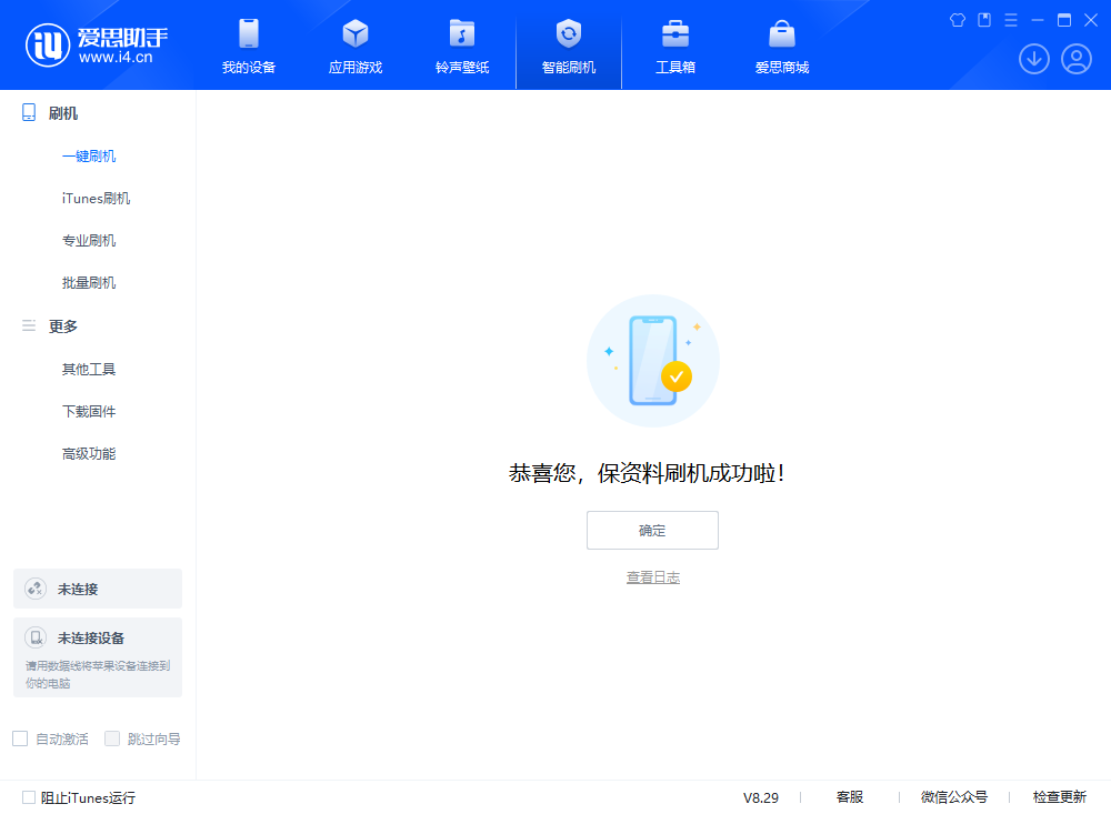 文罗镇苹果手机维修分享iOS 18.1正式版评测_iOS 18.1正式版一键刷机教程 