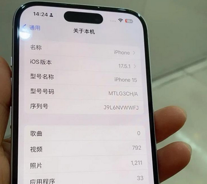 文罗镇Apple维修店分享苹果手机无法读取文件并显示访问被拒绝 