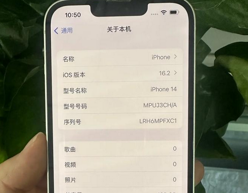 文罗镇苹果14维修站分享如何解决苹果14无法开机进入系统的问题