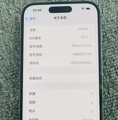 文罗镇苹果14pro维修分享苹果14pro摄像头无法正常启动是什么问题 